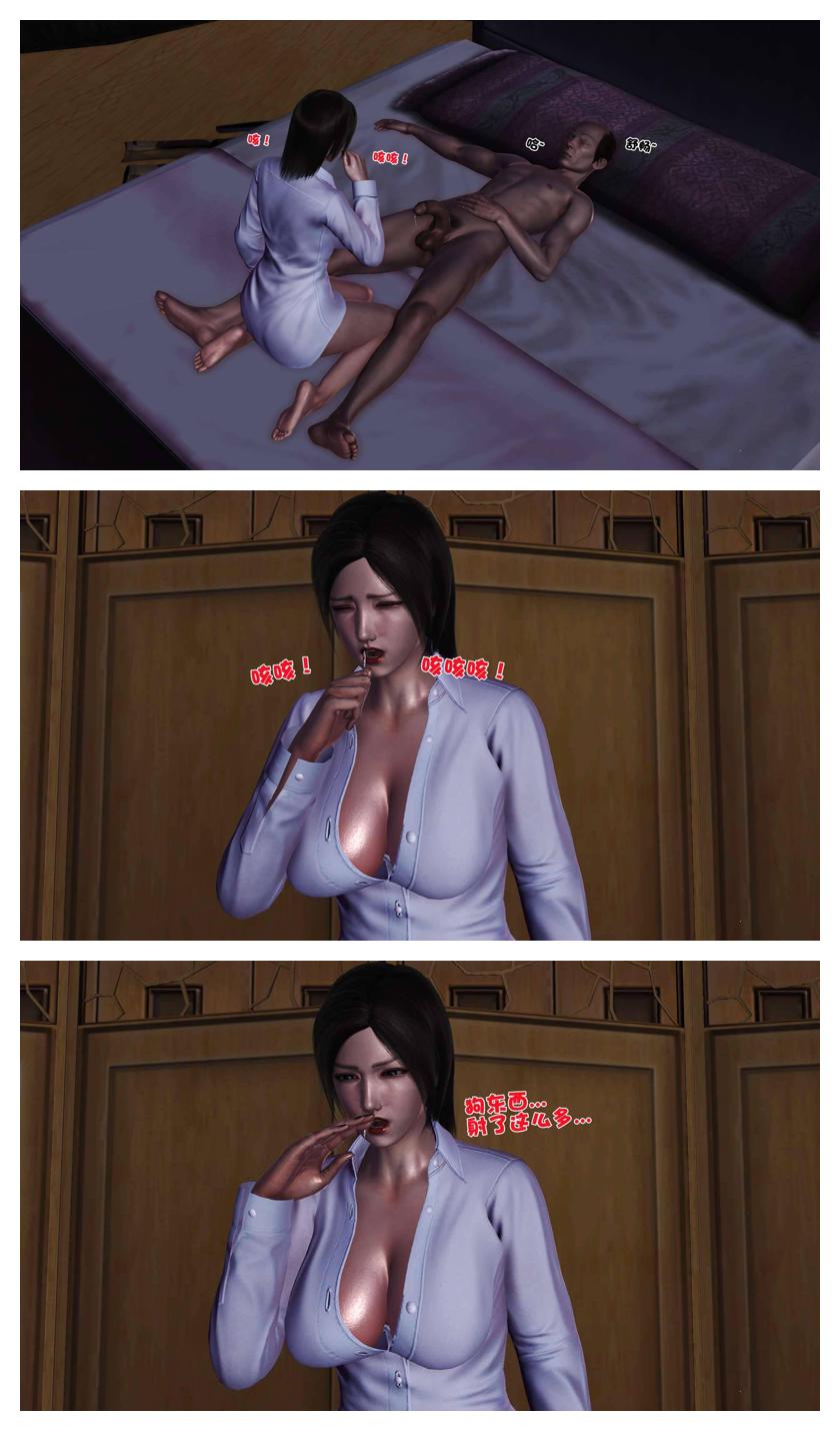 Manga Page 82