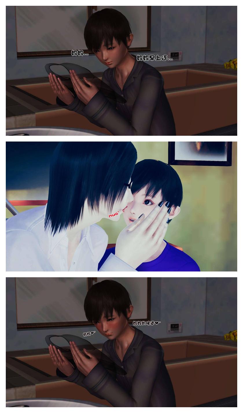 Manga Page 85