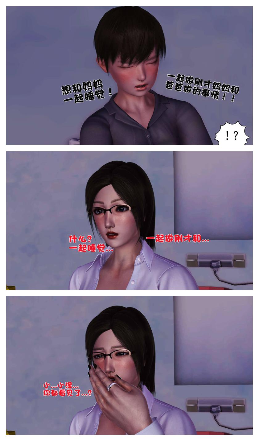 Manga Page 89