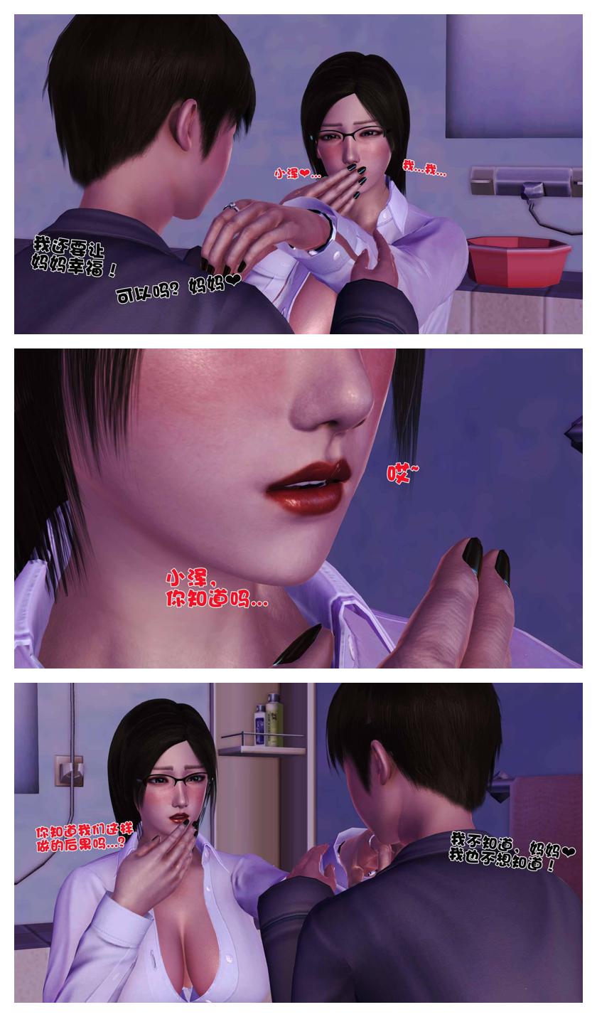 Manga Page 94
