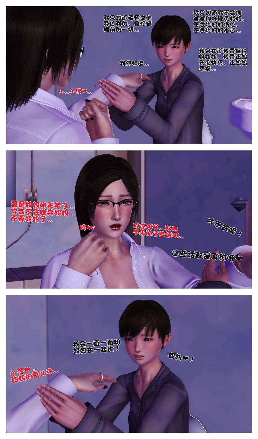 Manga Page 95