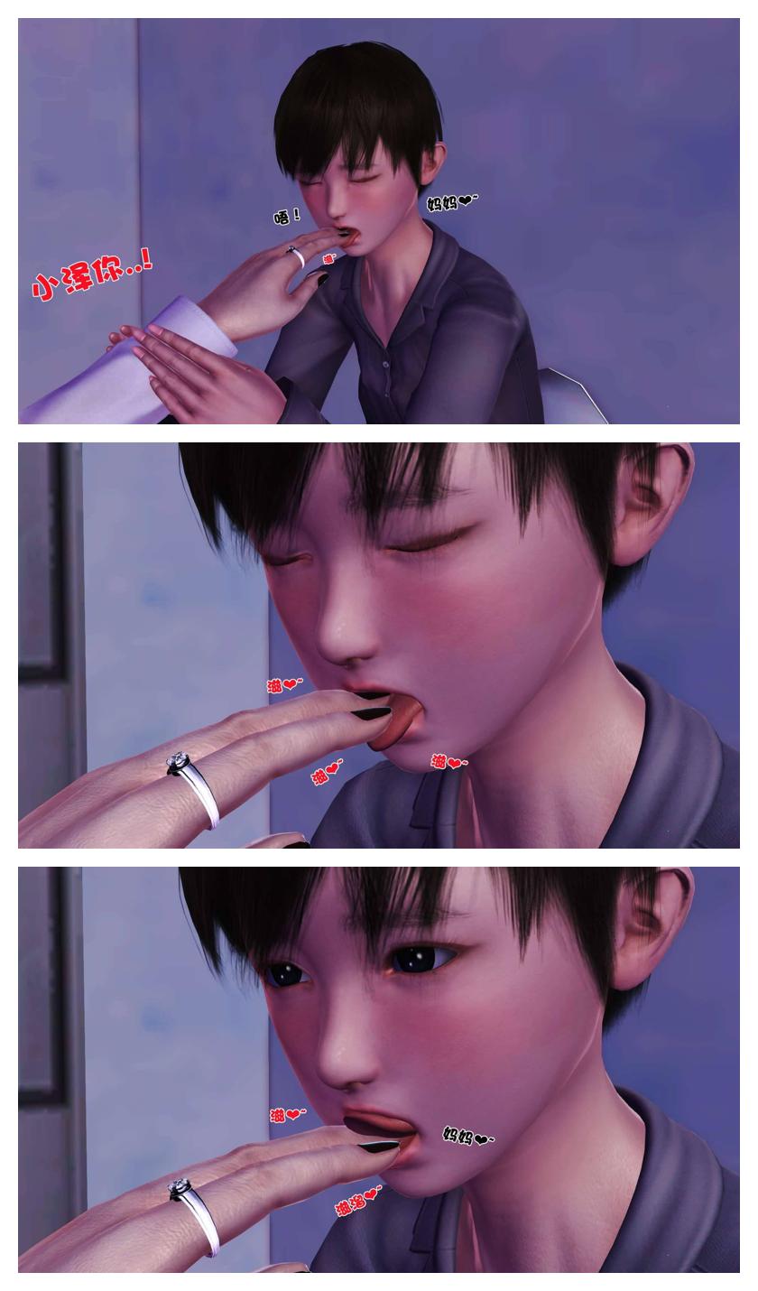 Manga Page 96
