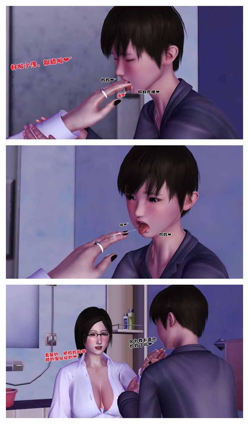 Manga Page 98
