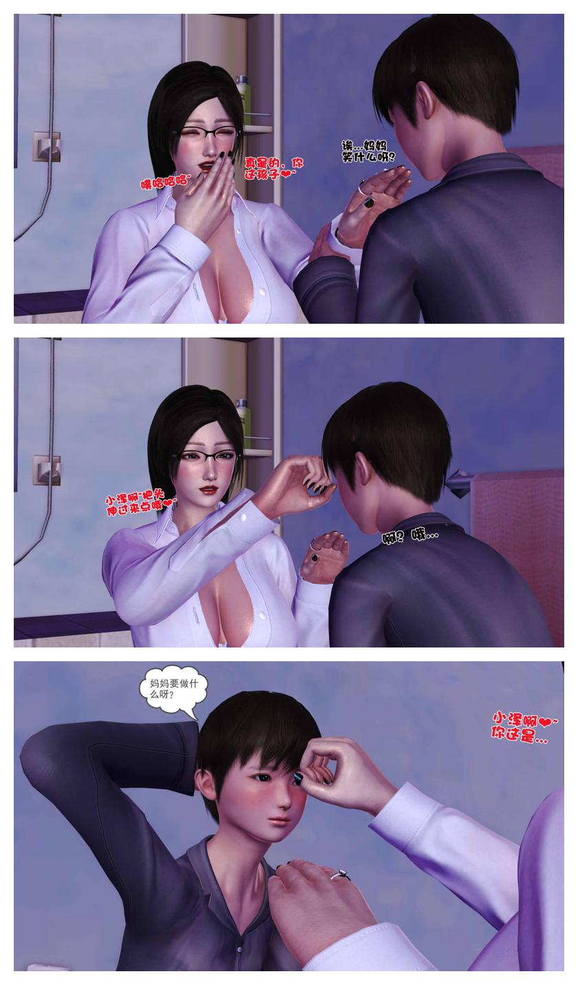Manga Page 100