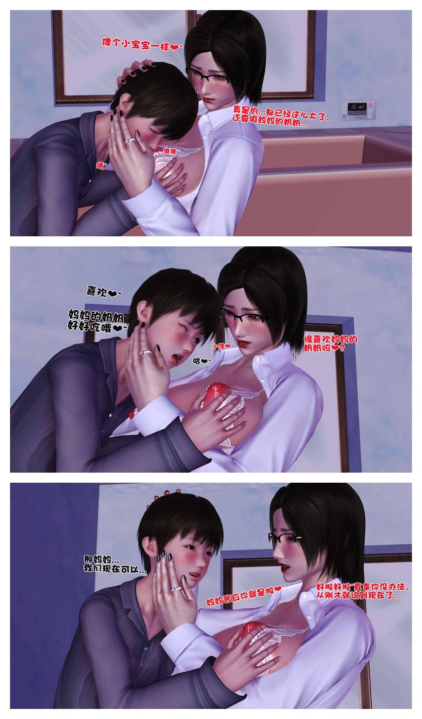 Manga Page 109