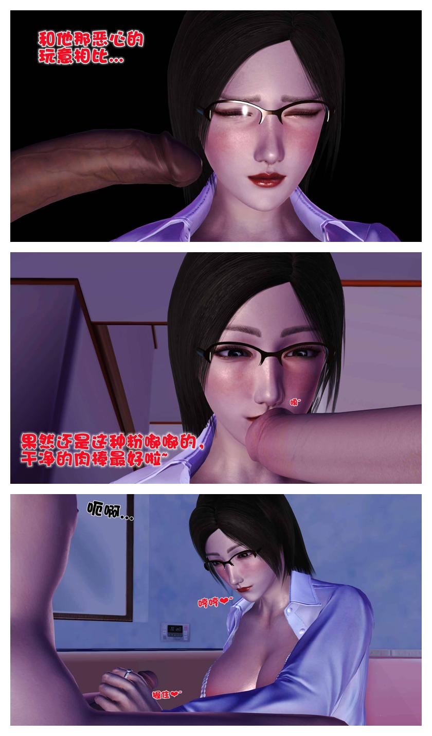 Manga Page 112