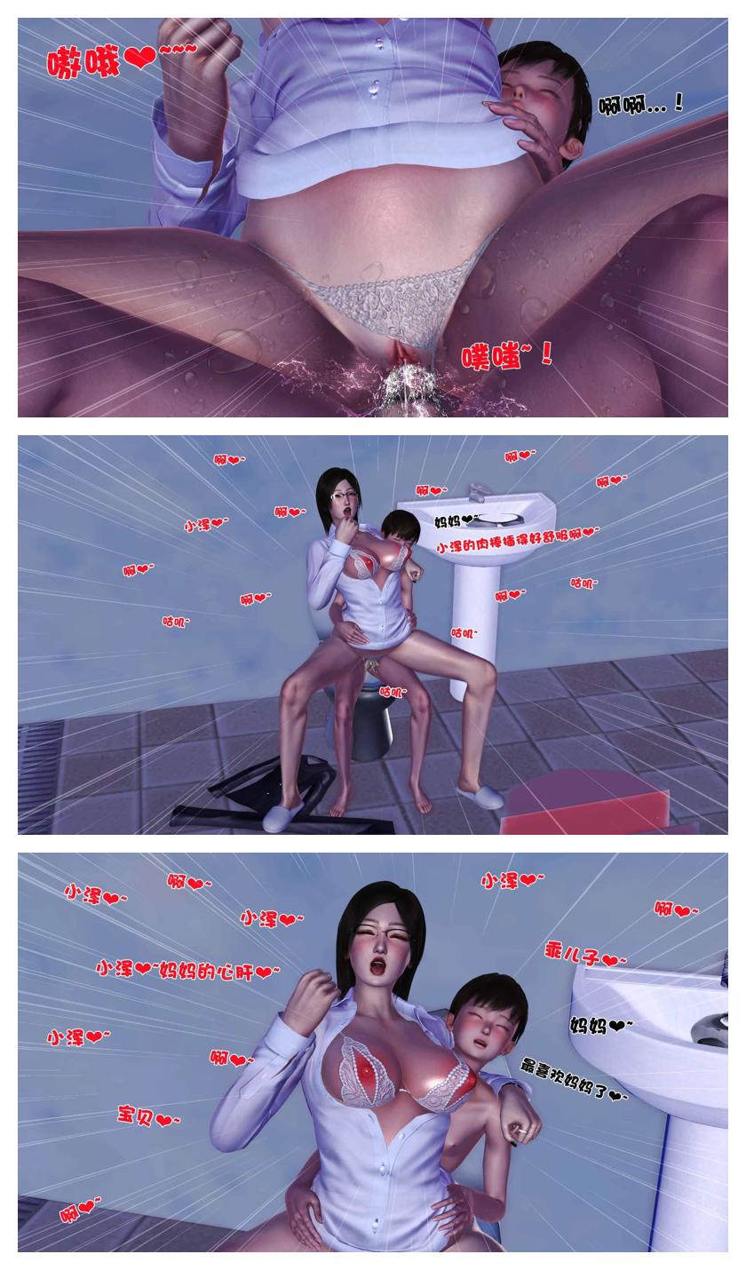 Manga Page 122