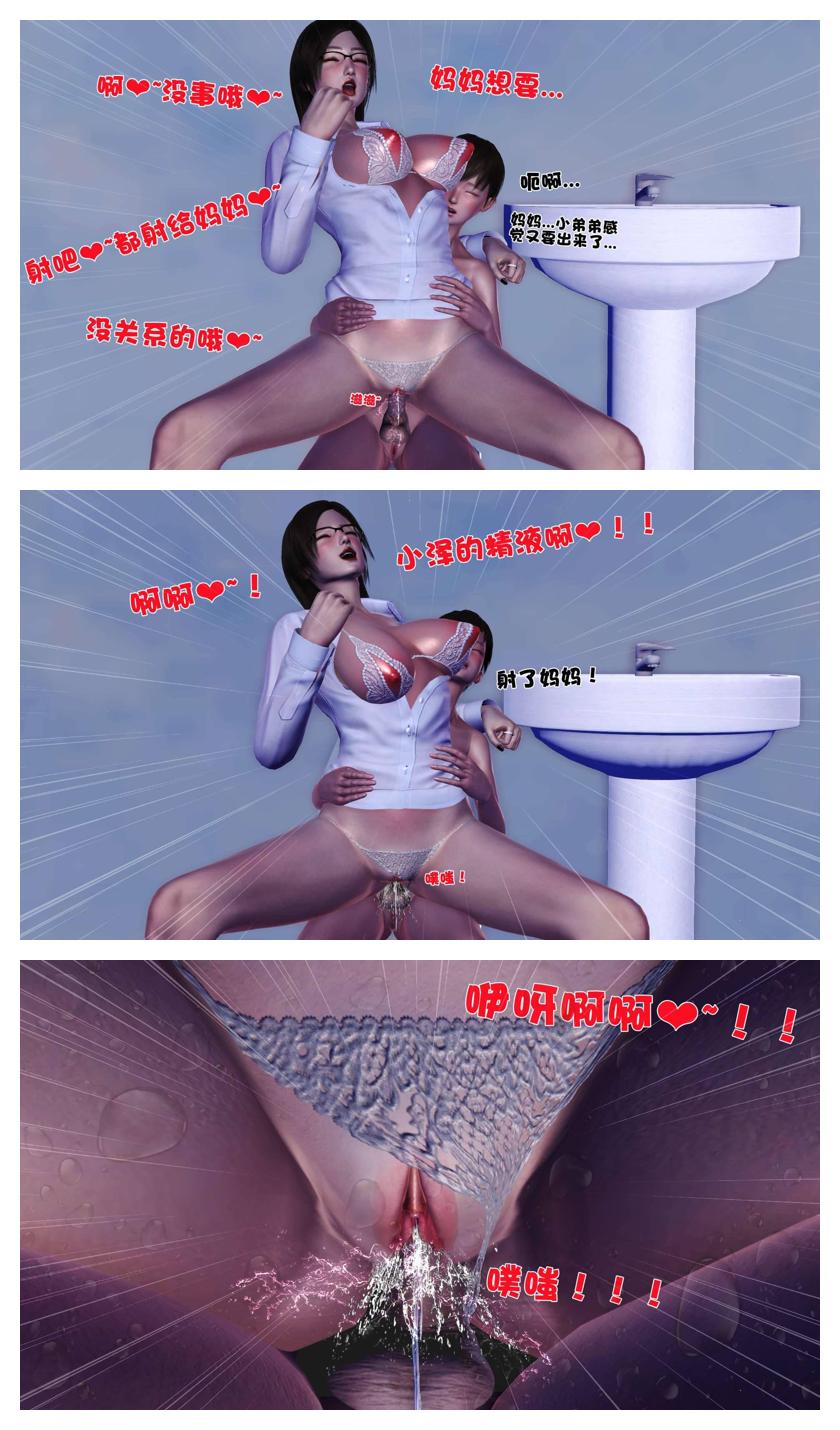 Manga Page 124