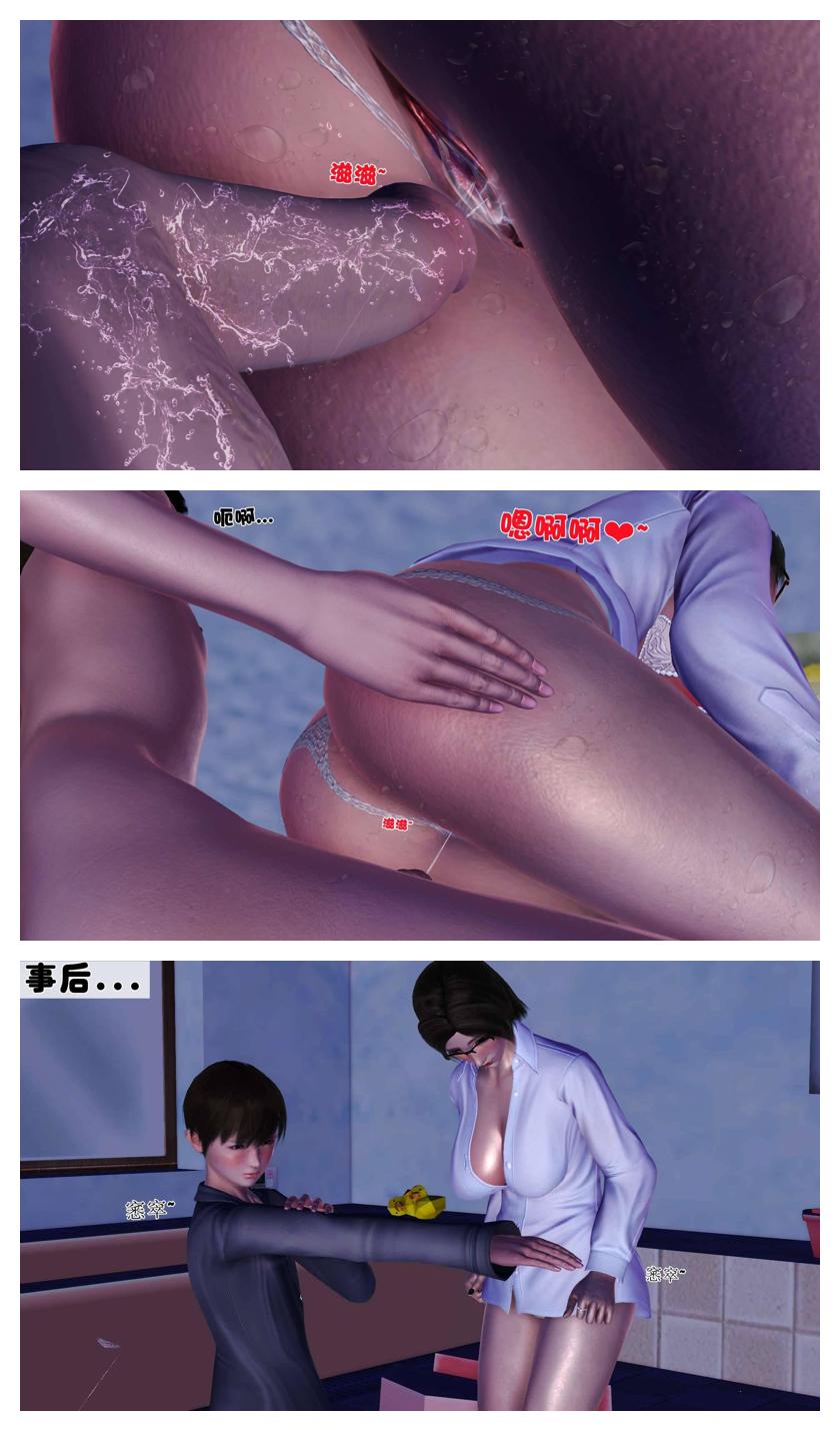 Manga Page 126