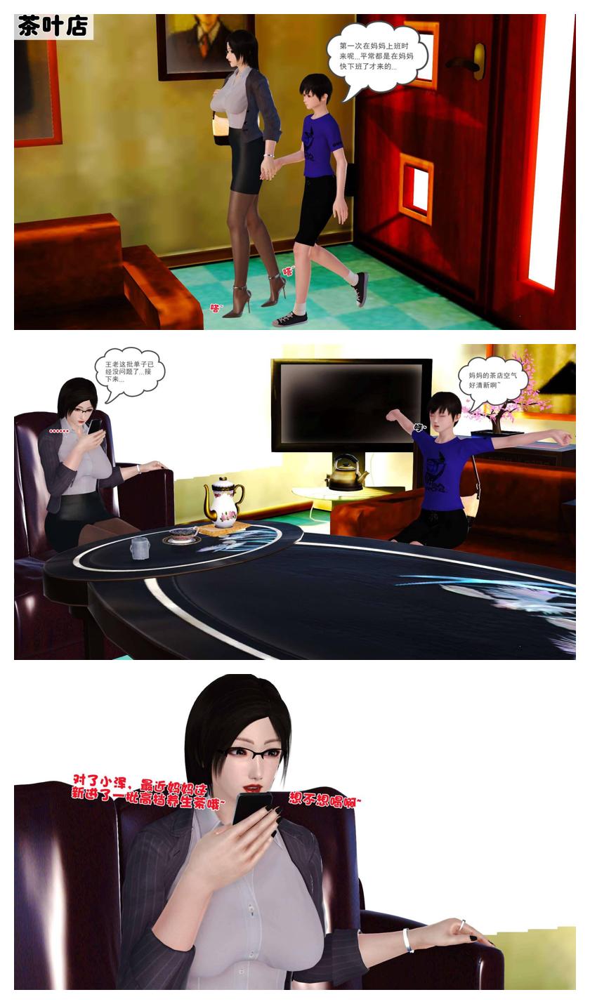 Manga Page 141
