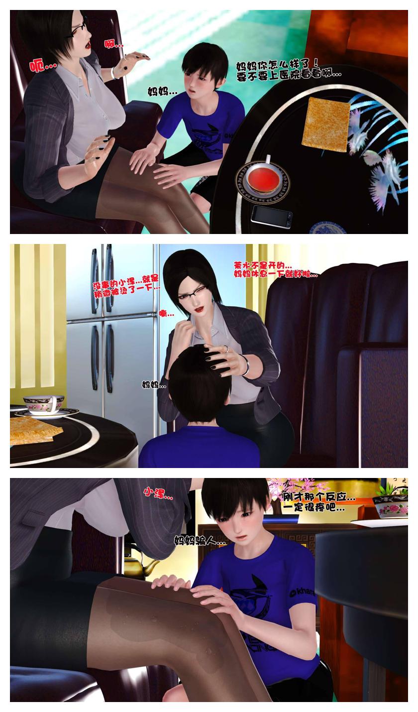 Manga Page 148