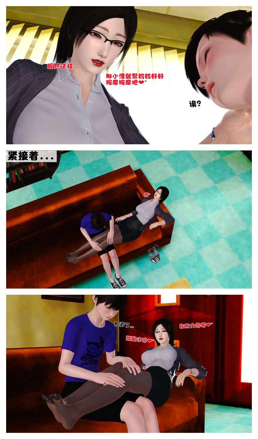 Manga Page 153