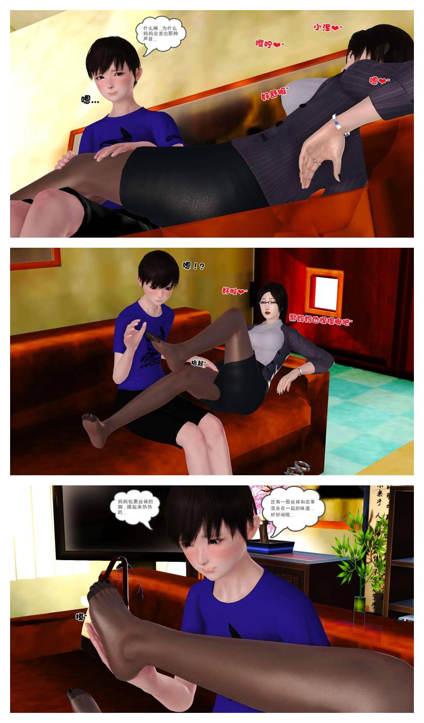 Manga Page 155