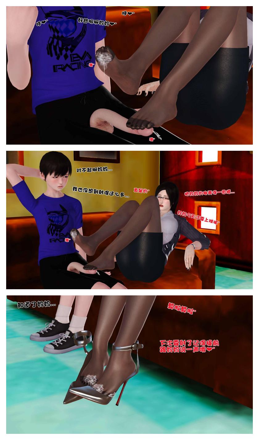 Manga Page 171