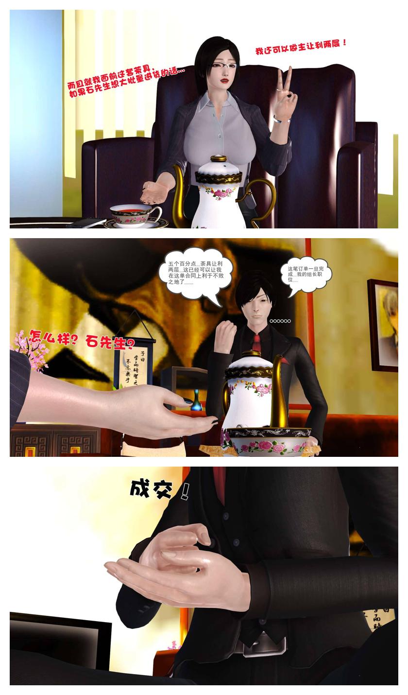 Manga Page 174