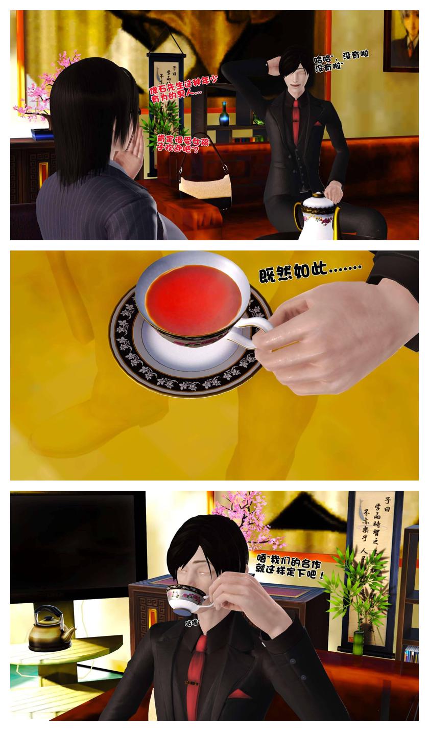Manga Page 176