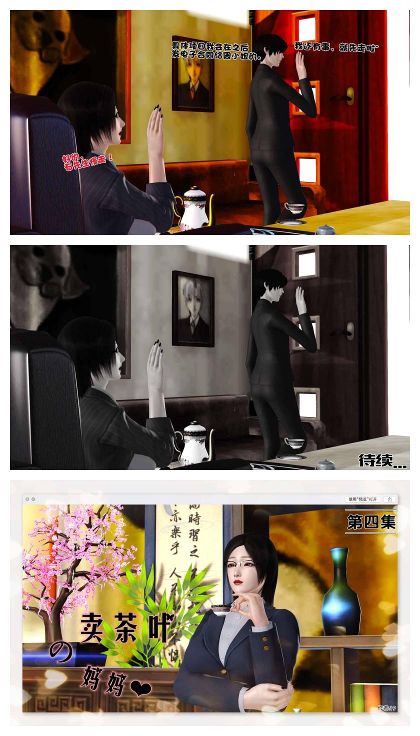 Manga Page 177