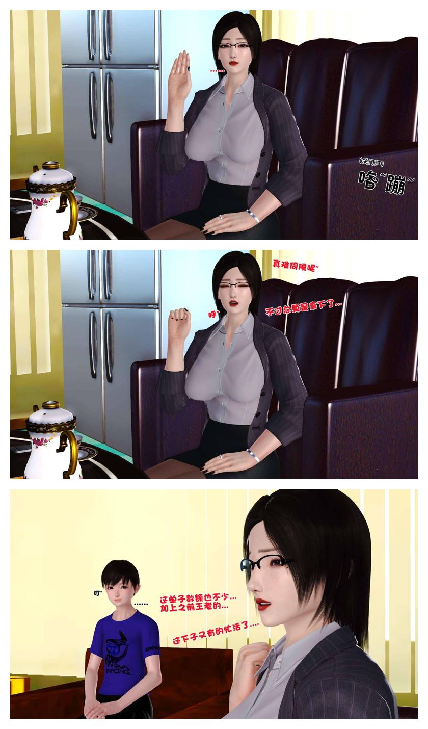 Manga Page 178