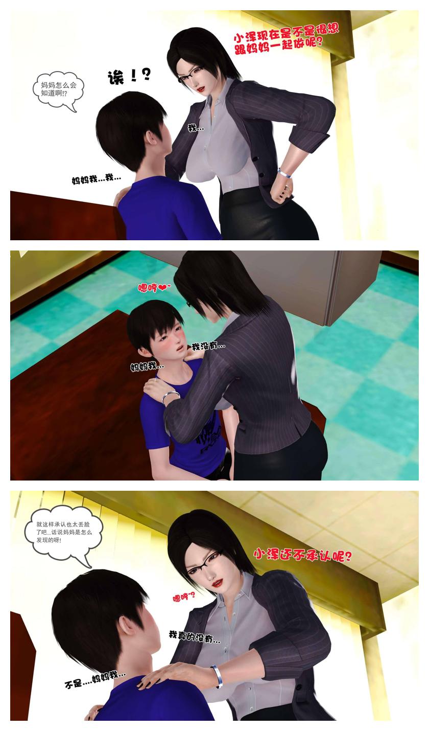 Manga Page 183