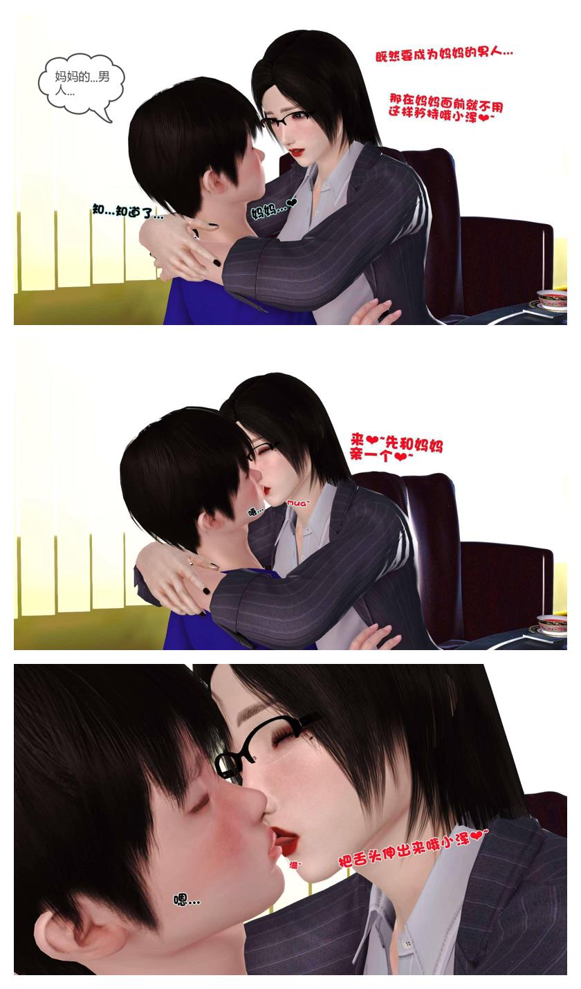 Manga Page 185