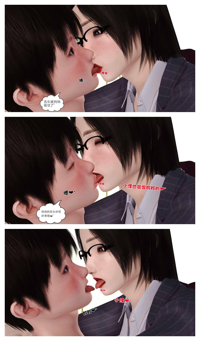 Manga Page 187