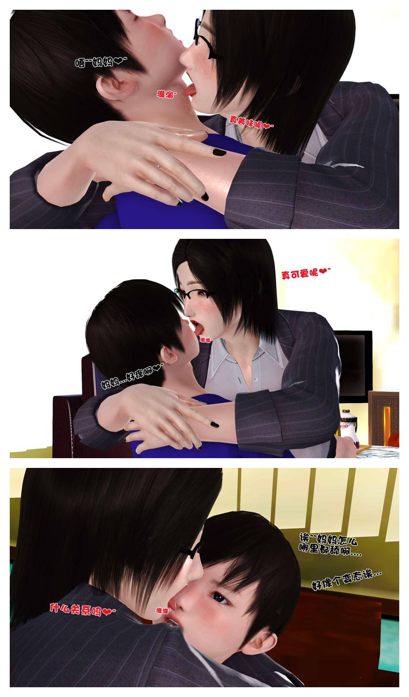 Manga Page 189