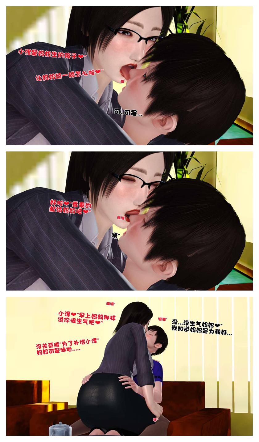 Manga Page 190