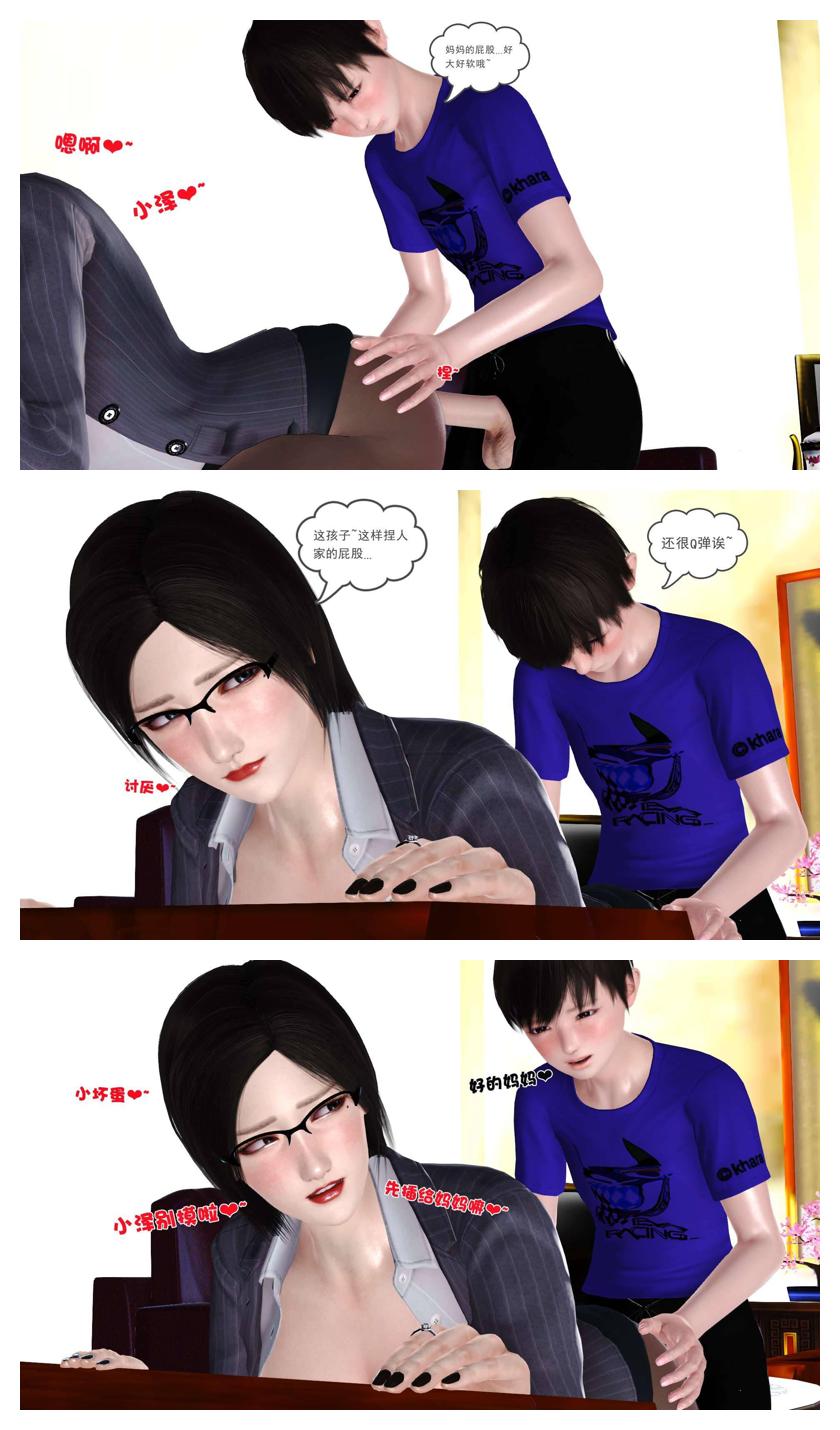 Manga Page 204