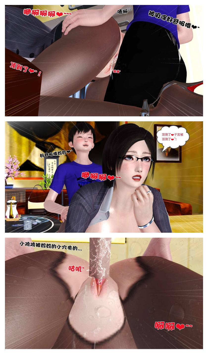 Manga Page 210