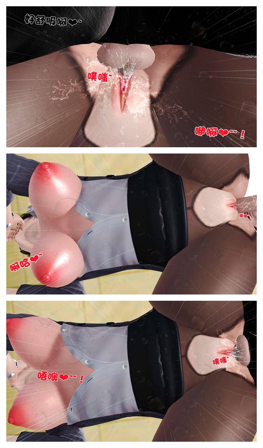Manga Page 211
