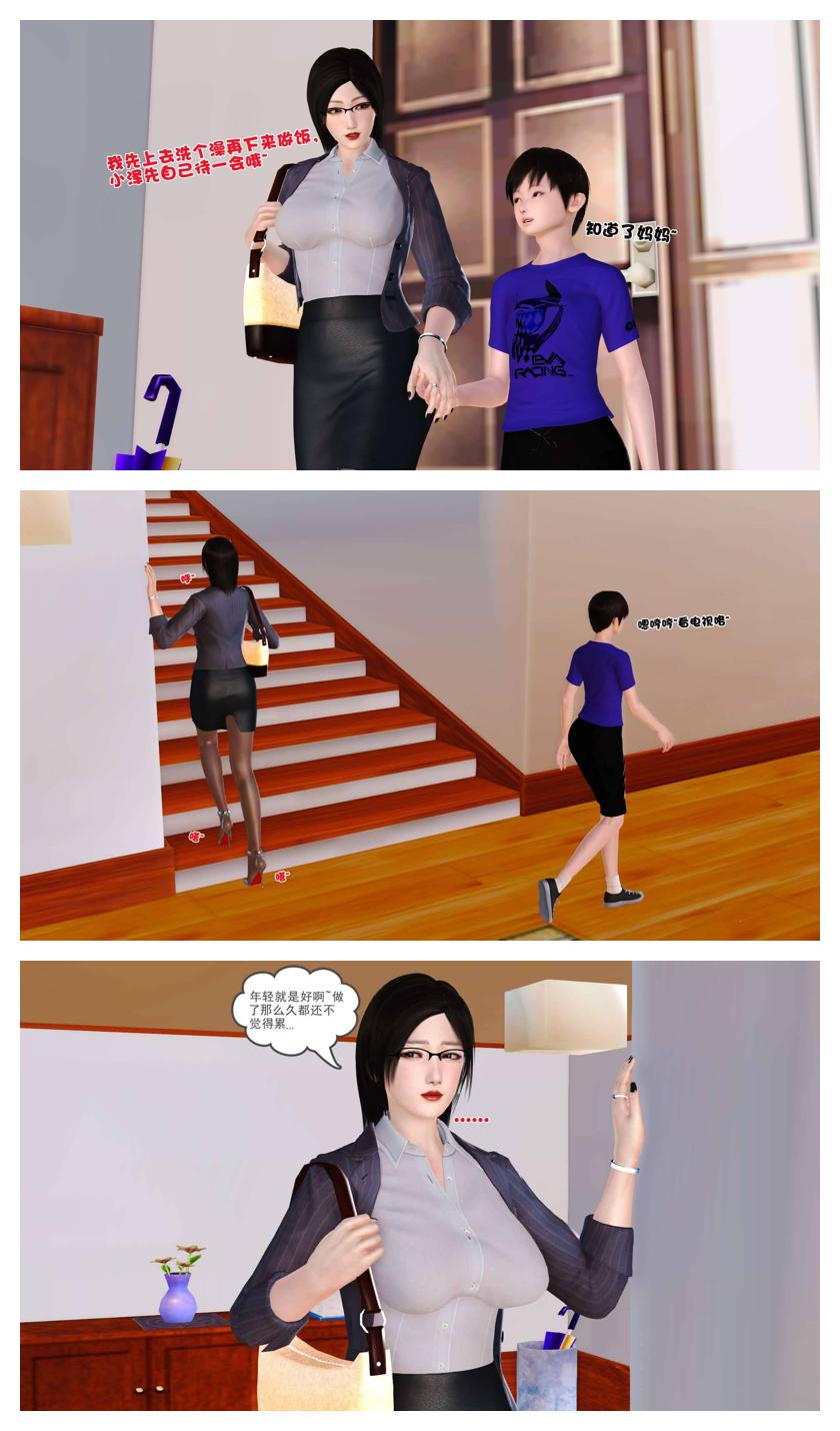 Manga Page 218