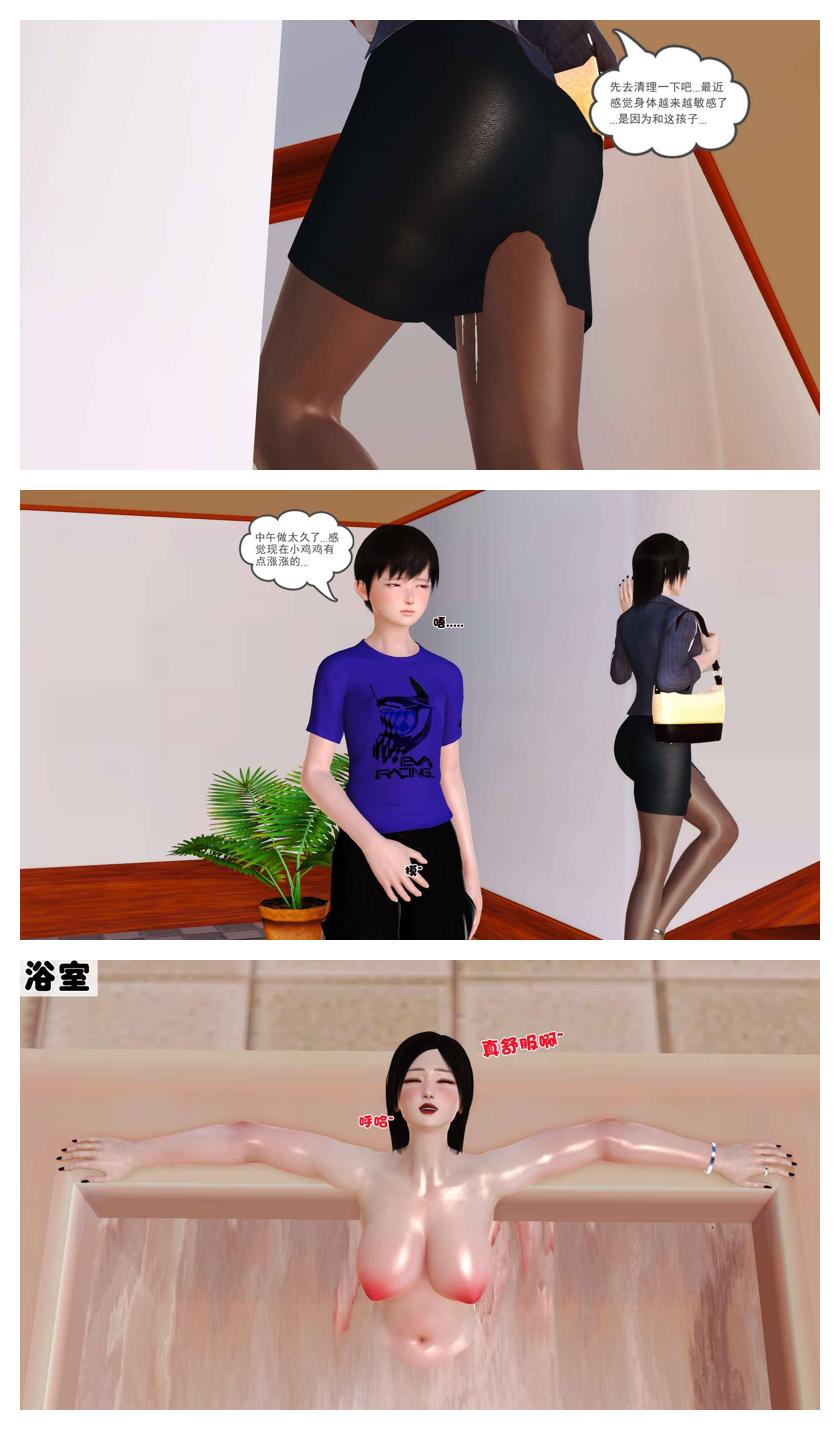Manga Page 219