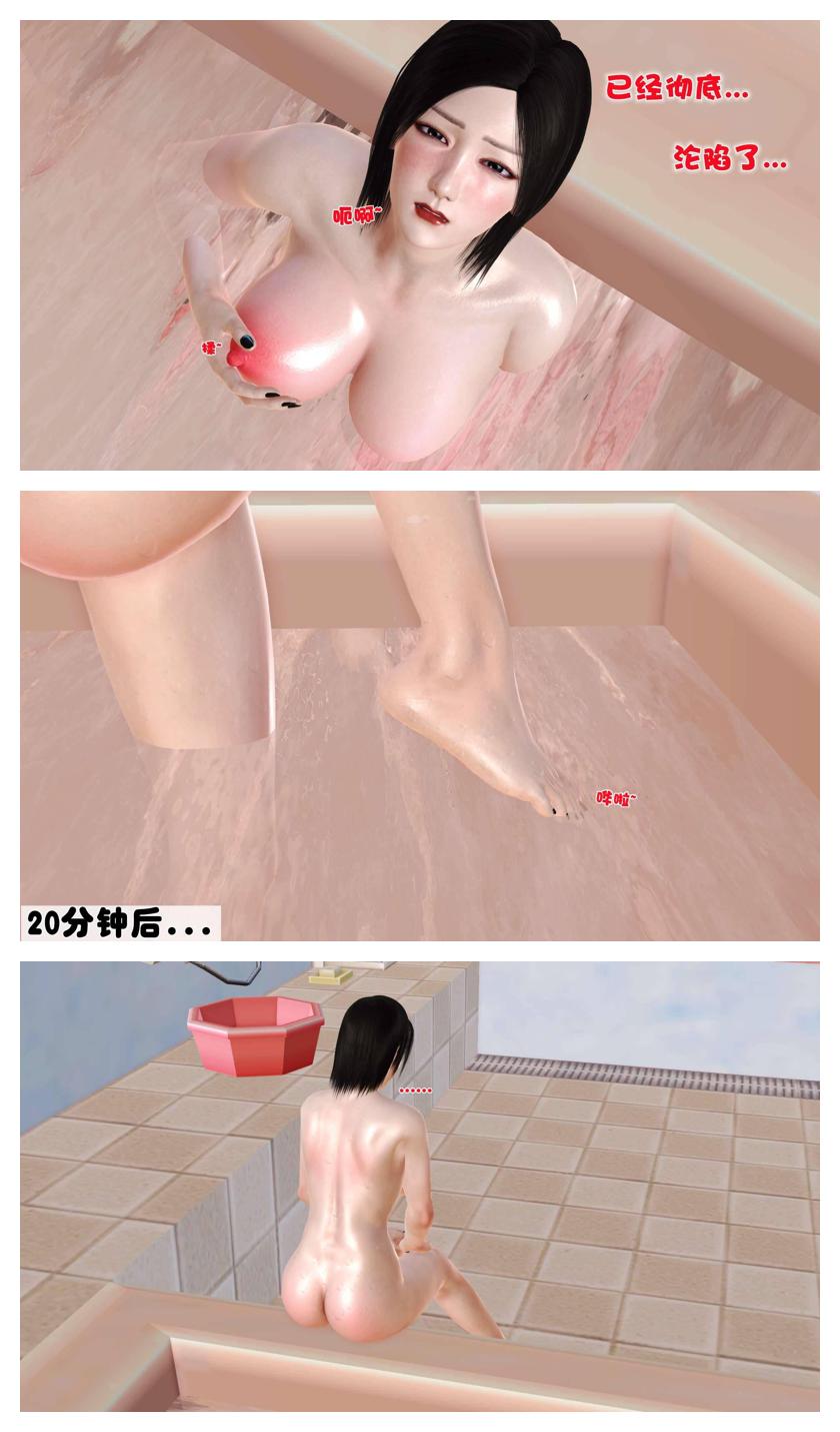 Manga Page 222
