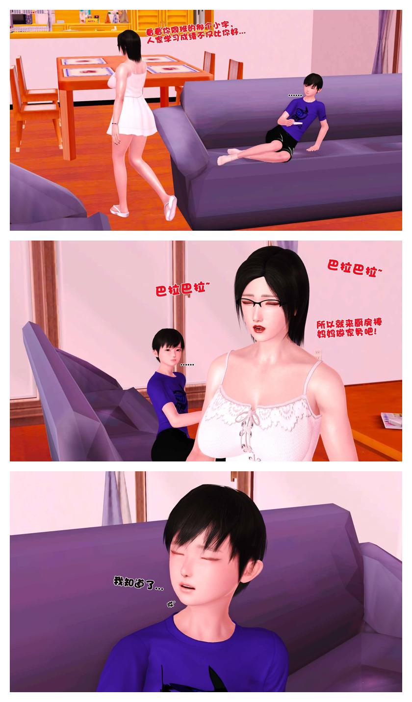 Manga Page 225