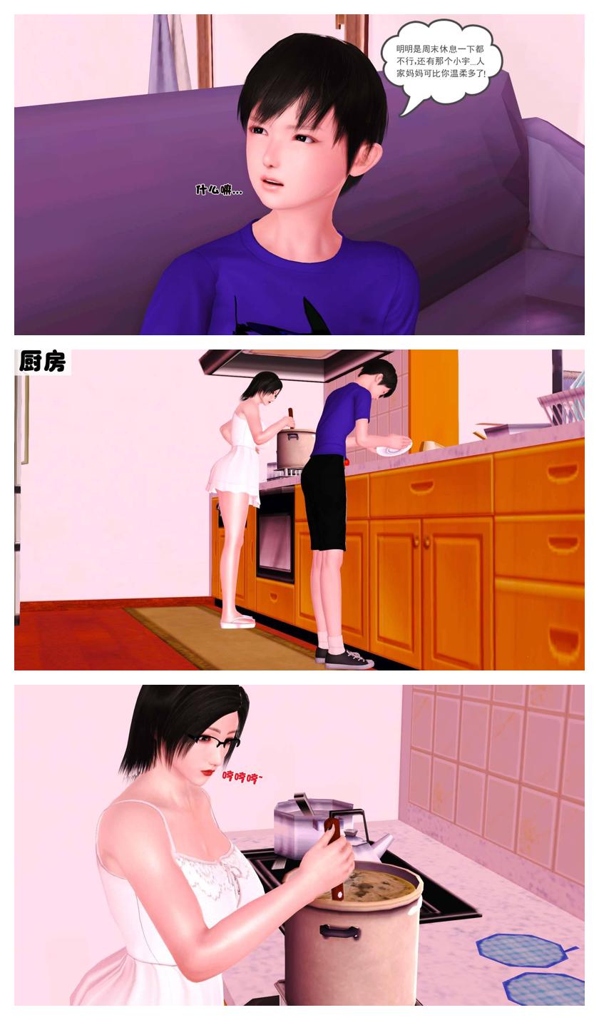 Manga Page 226