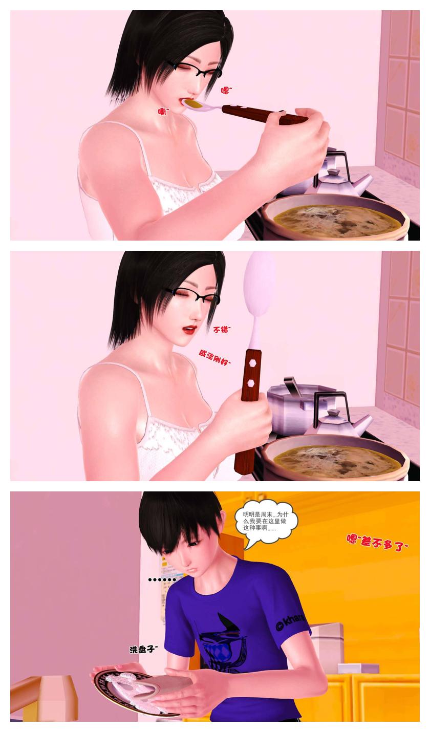Manga Page 227