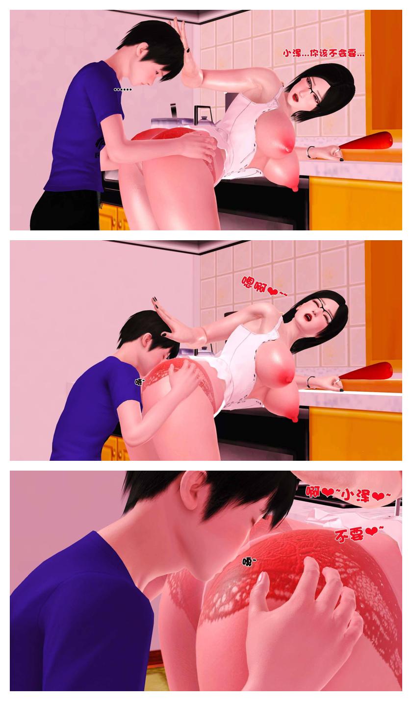 Manga Page 238