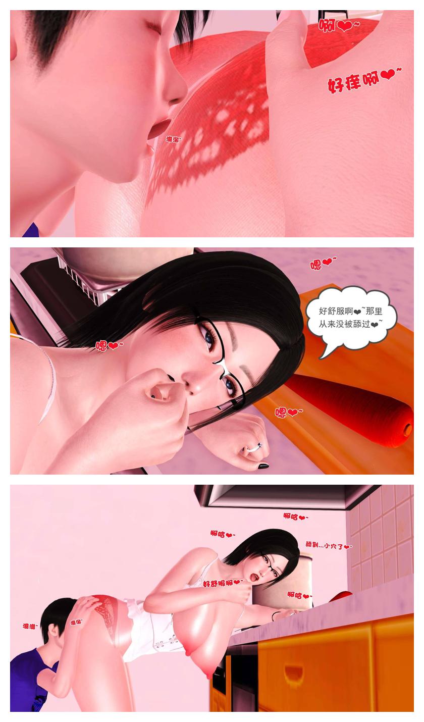 Manga Page 240