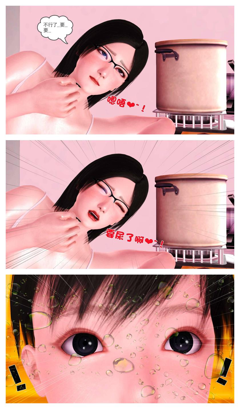 Manga Page 242