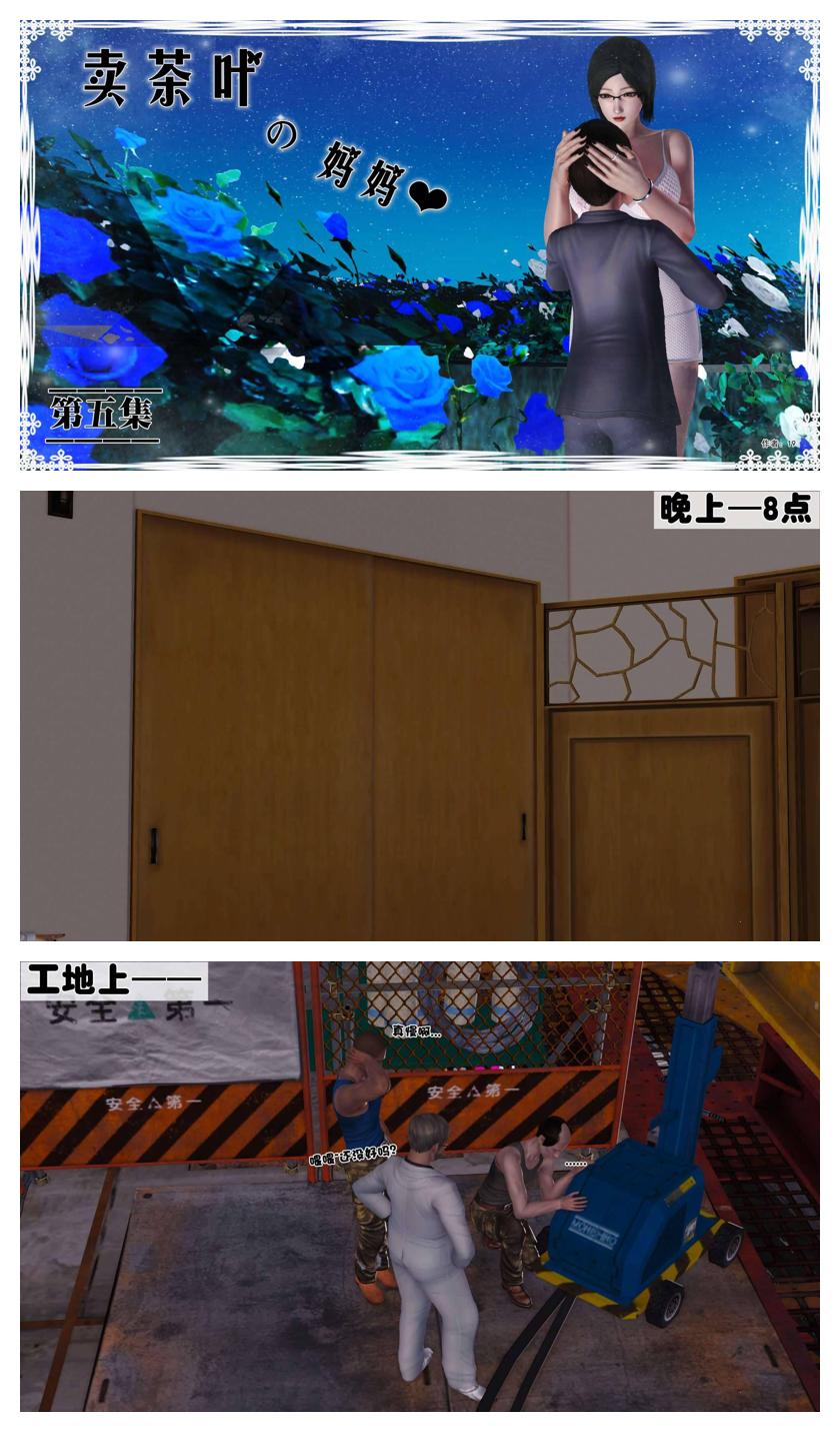 Manga Page 256