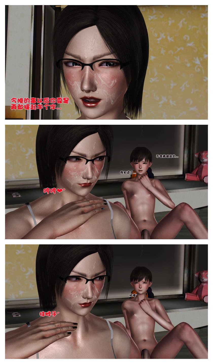 Manga Page 314