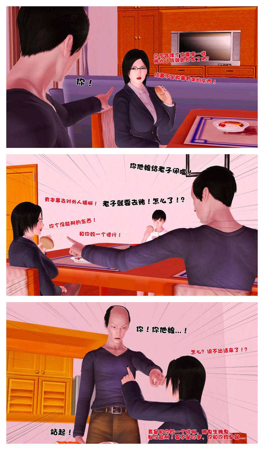Manga Page 325
