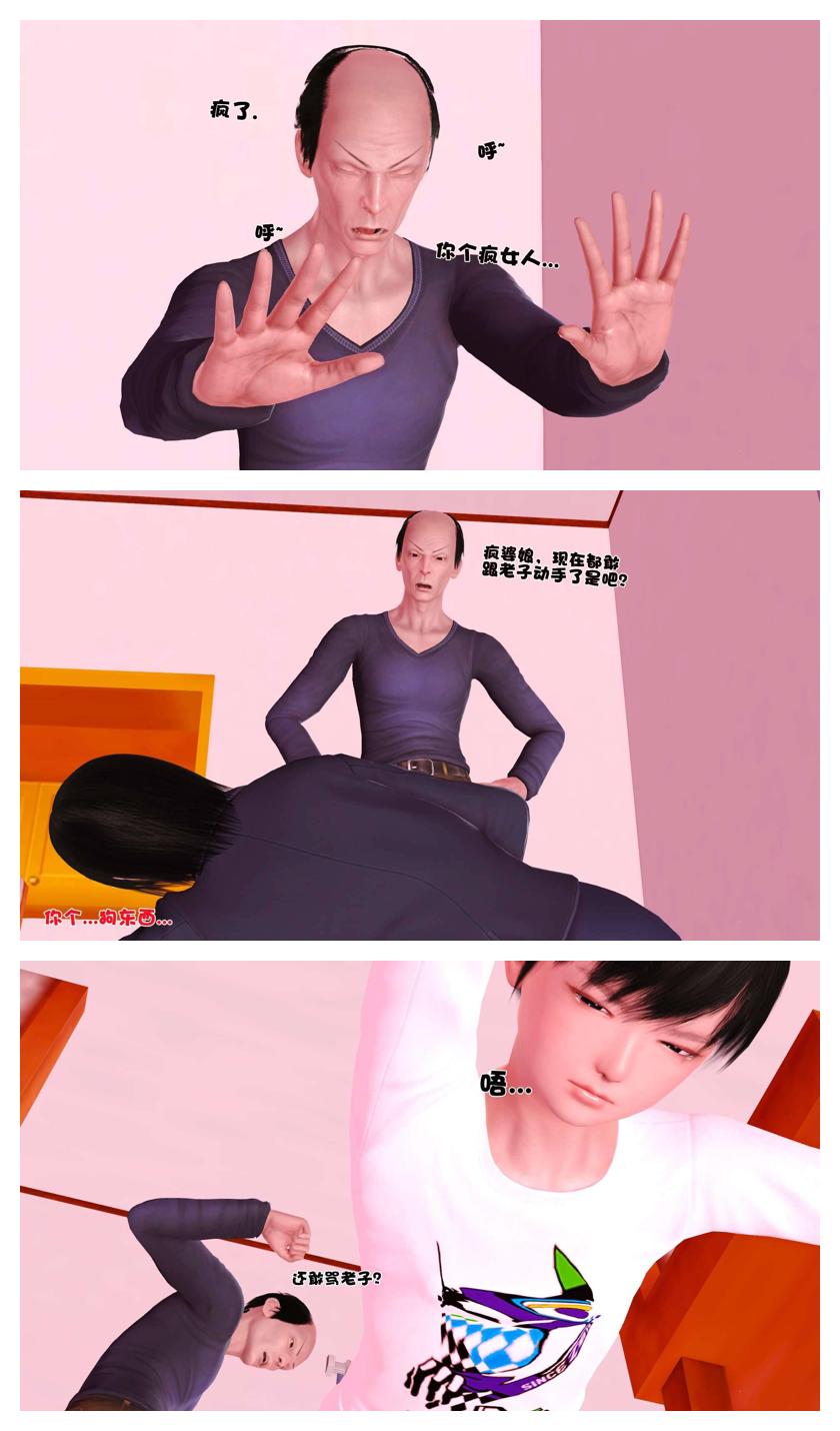 Manga Page 335