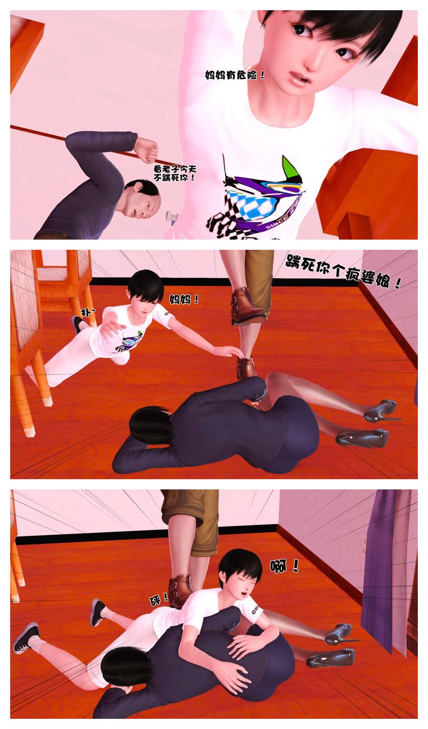 Manga Page 336