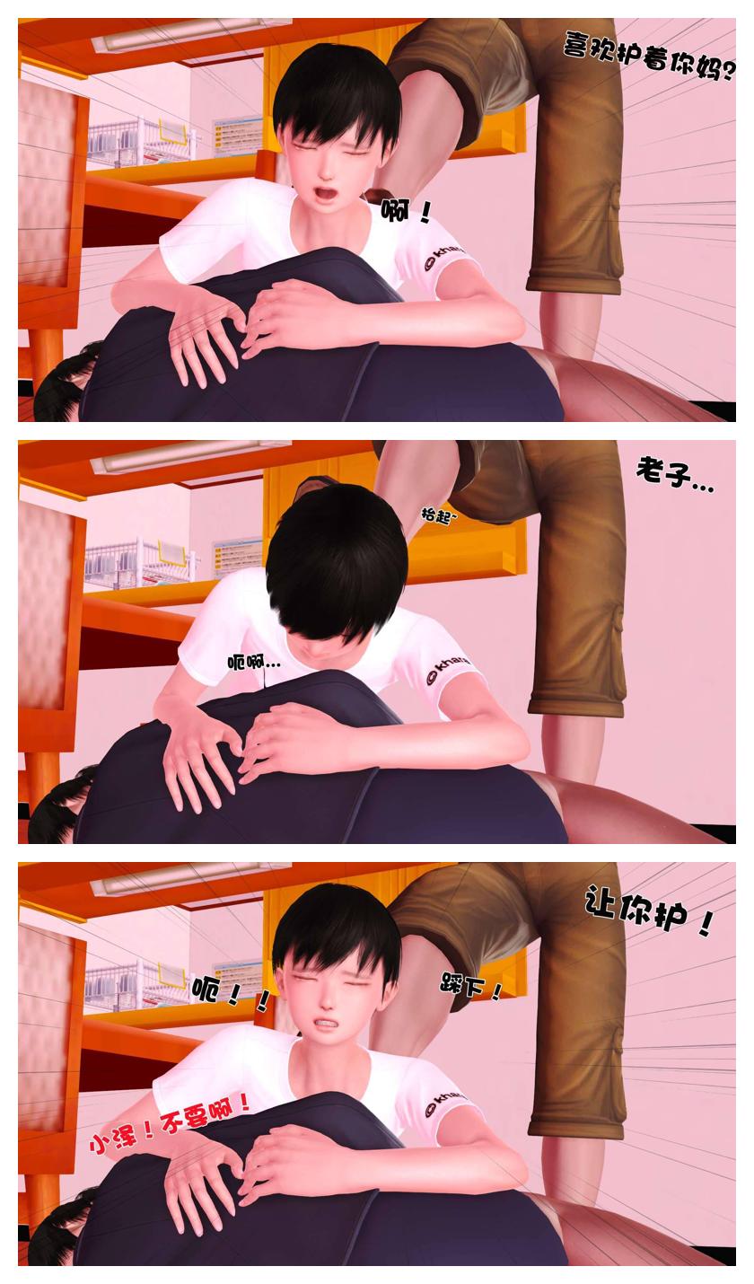 Manga Page 339