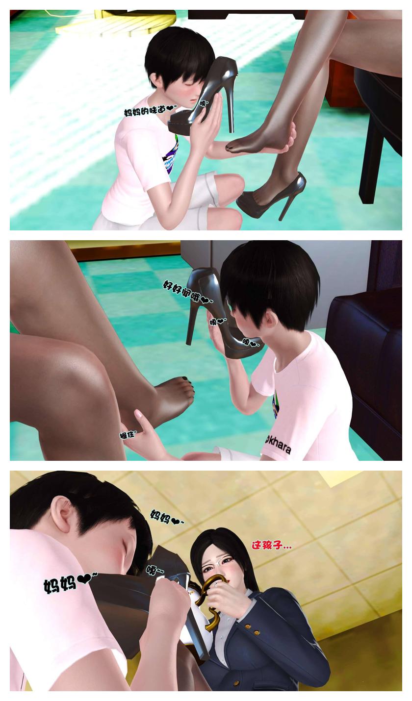 Manga Page 359