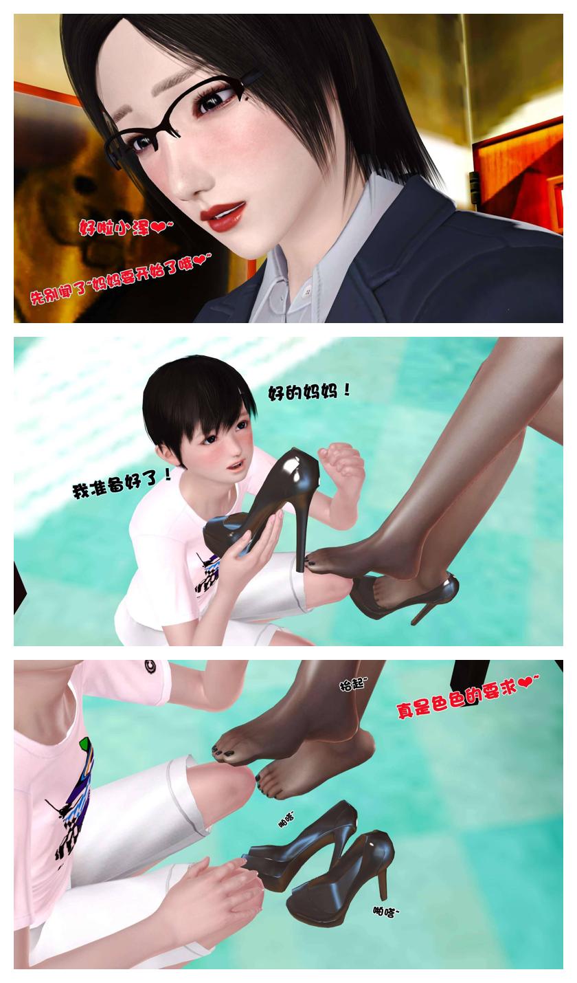 Manga Page 360