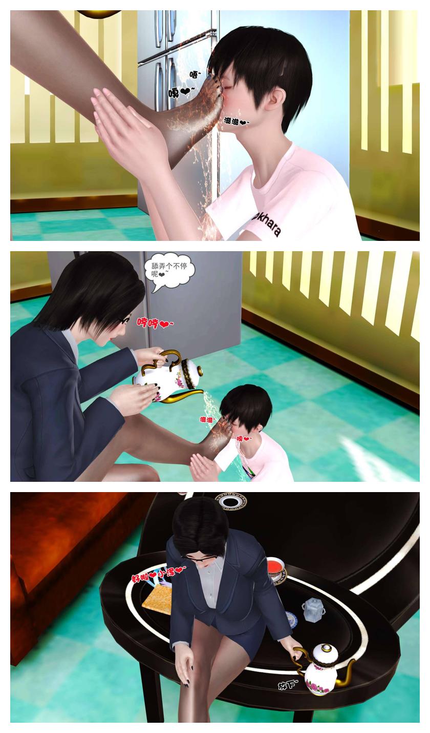 Manga Page 365