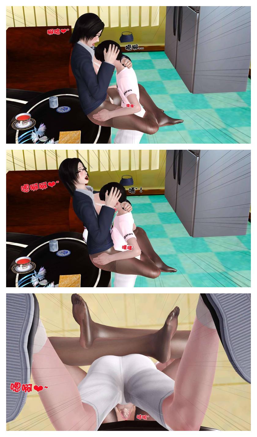 Manga Page 374