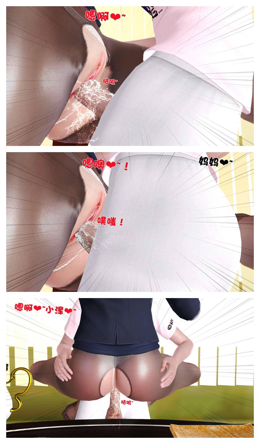 Manga Page 376